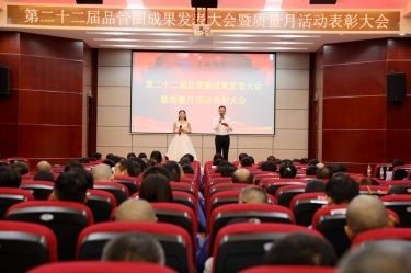 圓滿(mǎn)收官！景興紙業(yè)質(zhì)量月活動(dòng)精彩回顧