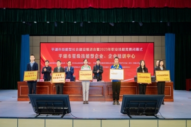 祝賀！景興紙業企業培訓中心入選“2023年度平湖市企業培訓中心”