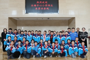 探秘“一張紙”的旅行：全塘中心小學學子走進景興紙業(yè)，點燃科學夢想