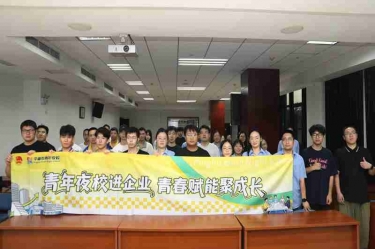 青春充電不打烊 | 景興紙業“青年夜校”圓滿收官，這些高光時刻超有料！