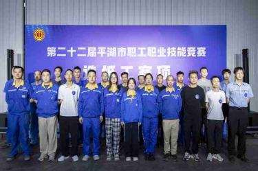 以賽為媒慶上市 | 第二十二屆平湖市職工職業技能競賽造紙工賽項在景興紙業圓滿落幕