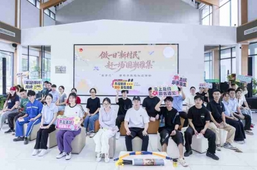國潮相伴 緣聚雅集 | 景興青年這場輕社交派對太會玩啦