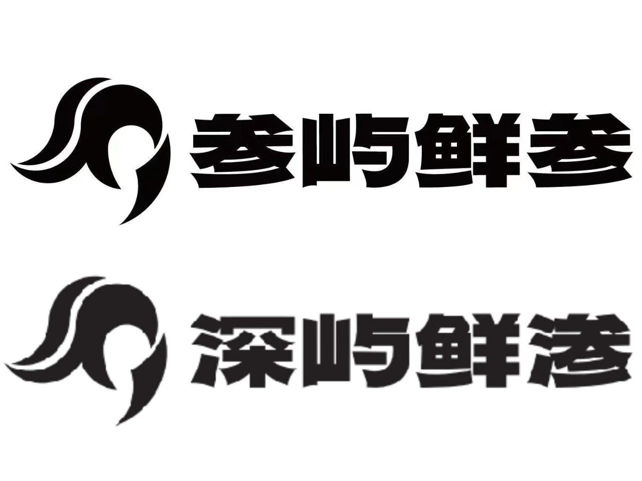 【優質展商】雙浩源水產有限公司 —— 質量贏得市場,誠信鑄就品牌(圖1) 微信圖片_20240809153600.jpg