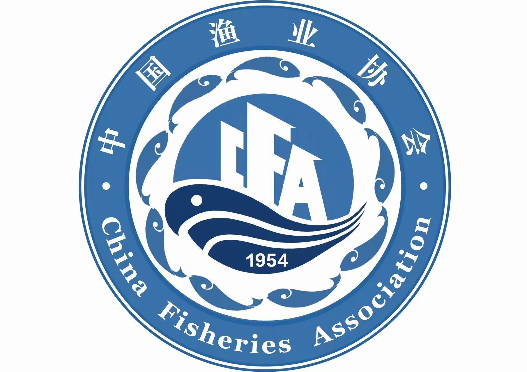 中國漁業(yè)協(xié)會.png