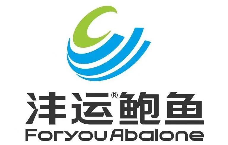 “鮑”款新品亮相上海漁博會！揭秘中國鮑魚領軍企業的硬核實力(圖1)