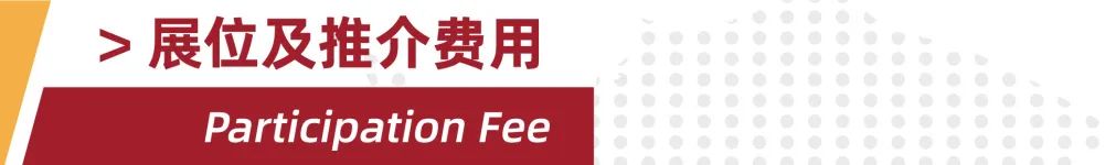 重磅推出！首屆水產區域公用品牌大會解碼行業趨勢，邀您研討未來！(圖28)