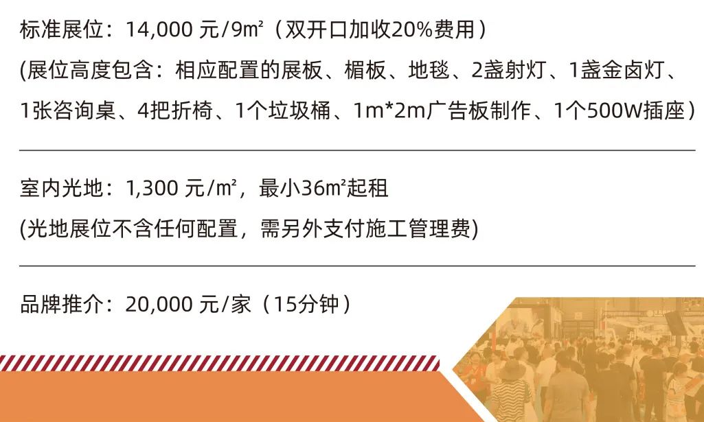 重磅推出！首屆水產區域公用品牌大會解碼行業趨勢，邀您研討未來！(圖29)