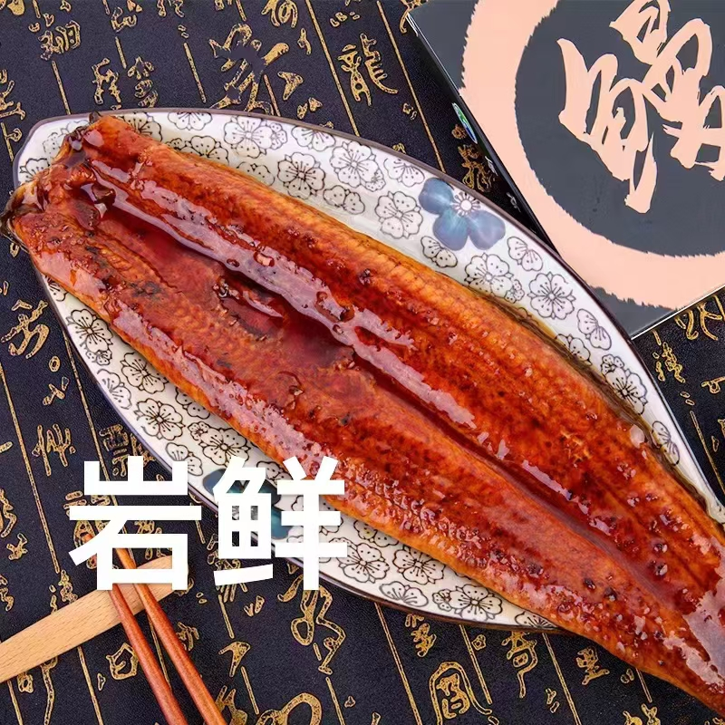 【優質展商】上海巖鮮貿易有限公司——做優質企業、樹百年品牌(圖12)