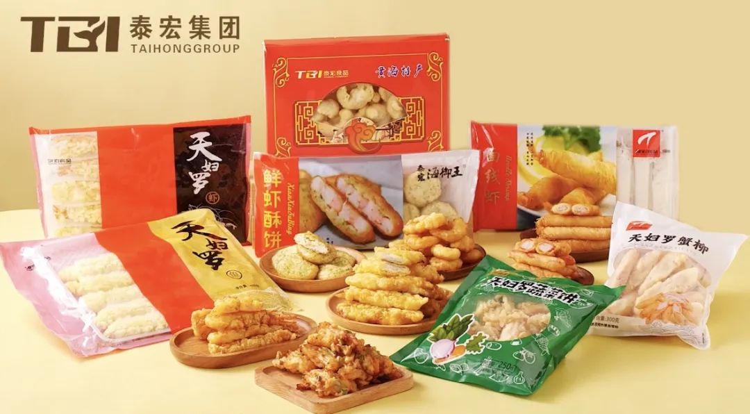 【優質展商】丹東泰宏食品有限公司——全球首個雜色蛤MSC認證企業(圖13)