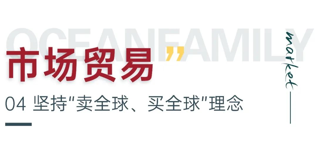 大洋世家:遠洋漁業的隱形冠軍,如何“釣”出年入39億的海鮮帝國(圖10) 大洋世家:遠洋漁業的隱形冠軍,如何“釣”出年入39億的海鮮帝國(圖10)