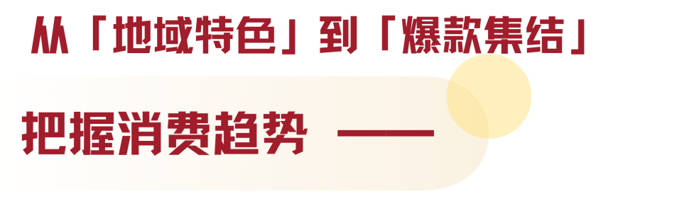 全球水產(chǎn)貿(mào)易盛會看點全攻略：7大核心亮點一鍵解鎖！(圖7)