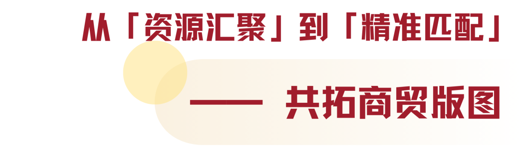 全球水產(chǎn)貿(mào)易盛會看點全攻略：7大核心亮點一鍵解鎖！(圖9)