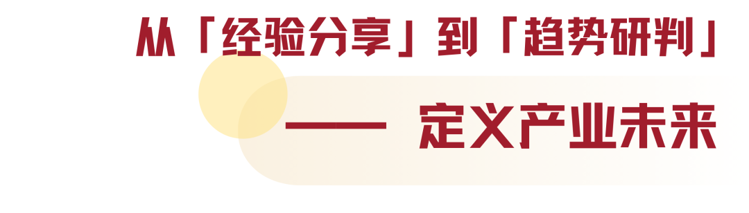 全球水產(chǎn)貿(mào)易盛會看點全攻略：7大核心亮點一鍵解鎖！(圖13)