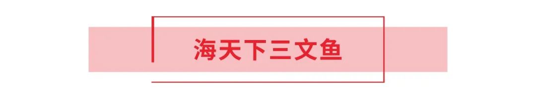 領“鮮”新食代！海天下全系海鮮重新定義消費新體驗(圖3)
