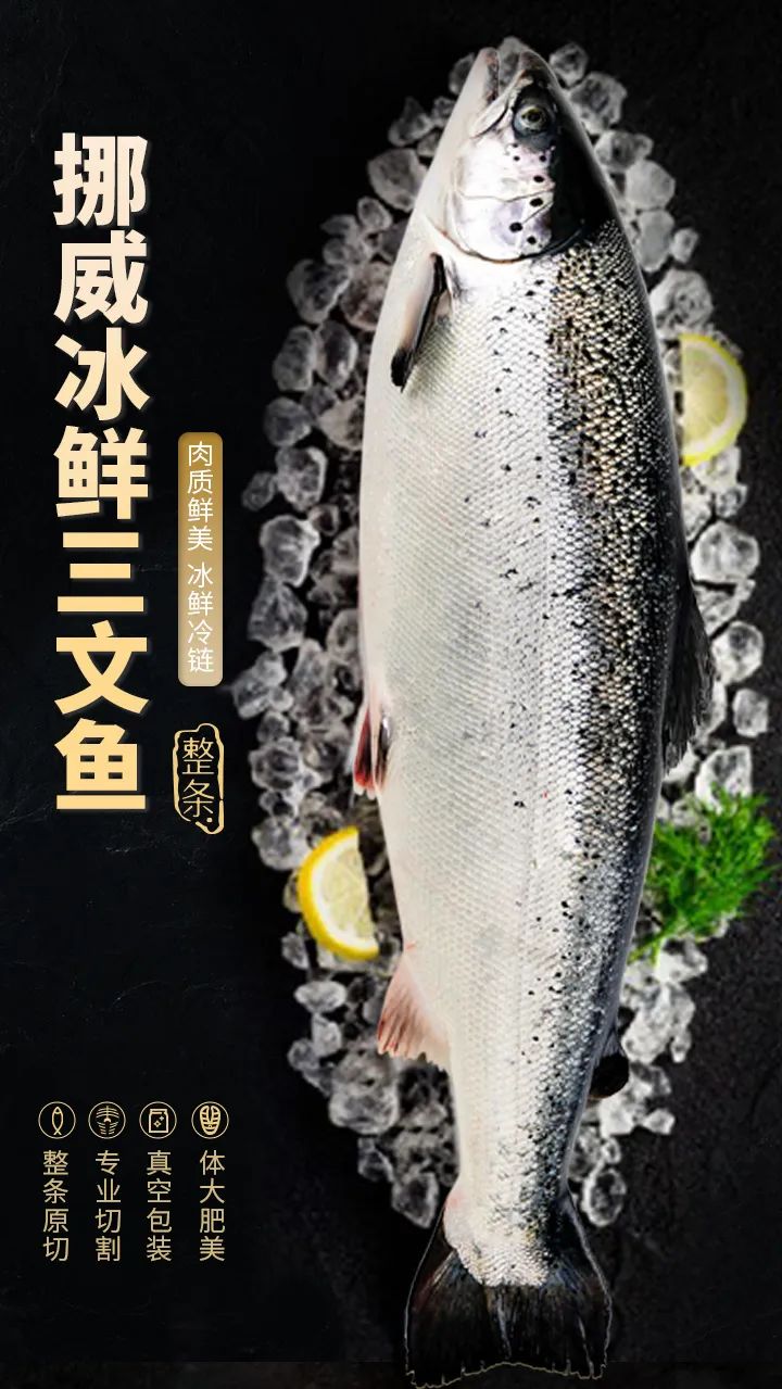 領“鮮”新食代！海天下全系海鮮重新定義消費新體驗(圖5)