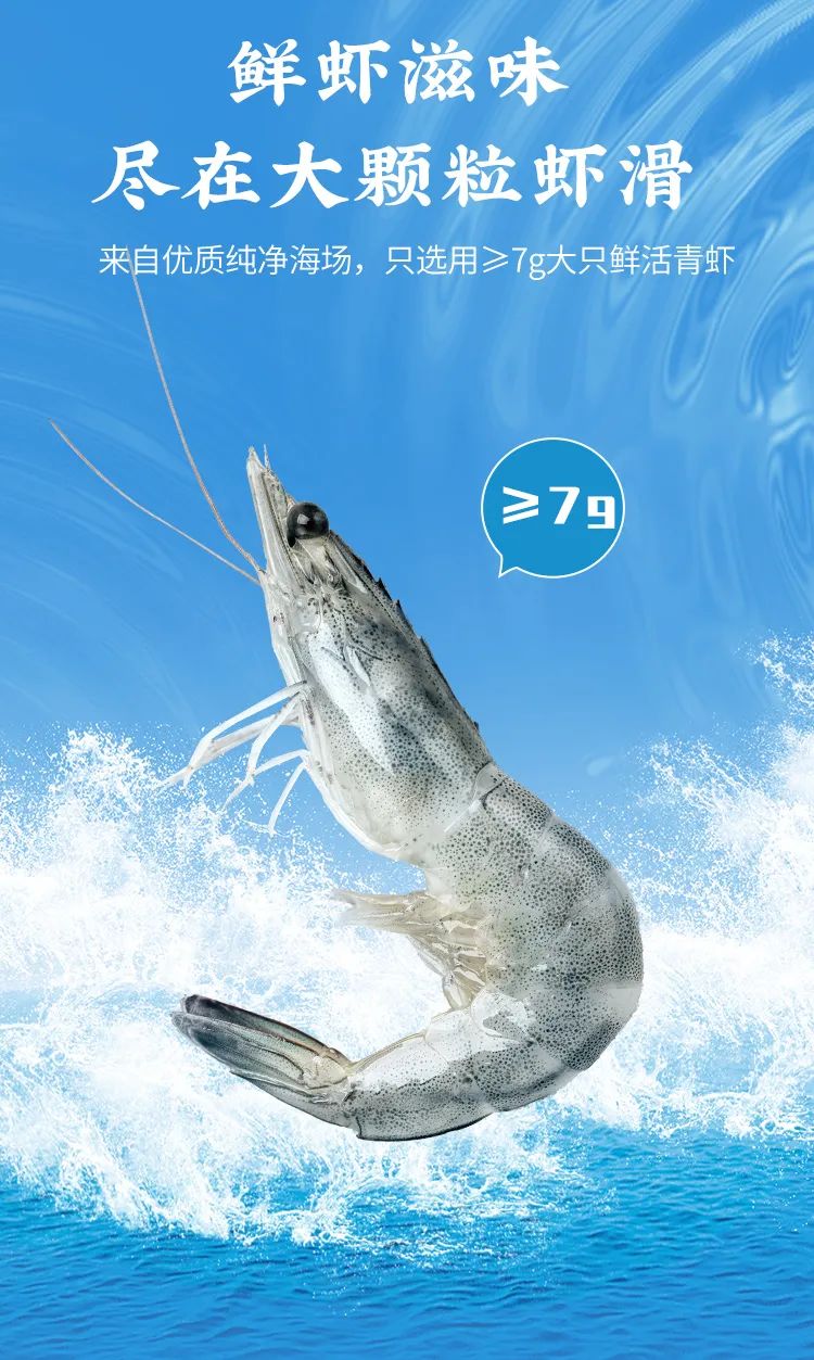 領“鮮”新食代！海天下全系海鮮重新定義消費新體驗(圖14)