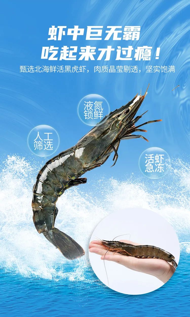 領“鮮”新食代！海天下全系海鮮重新定義消費新體驗(圖15)
