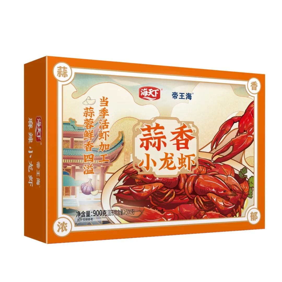 領“鮮”新食代！海天下全系海鮮重新定義消費新體驗(圖30)