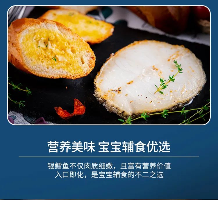 領“鮮”新食代！海天下全系海鮮重新定義消費新體驗(圖27)