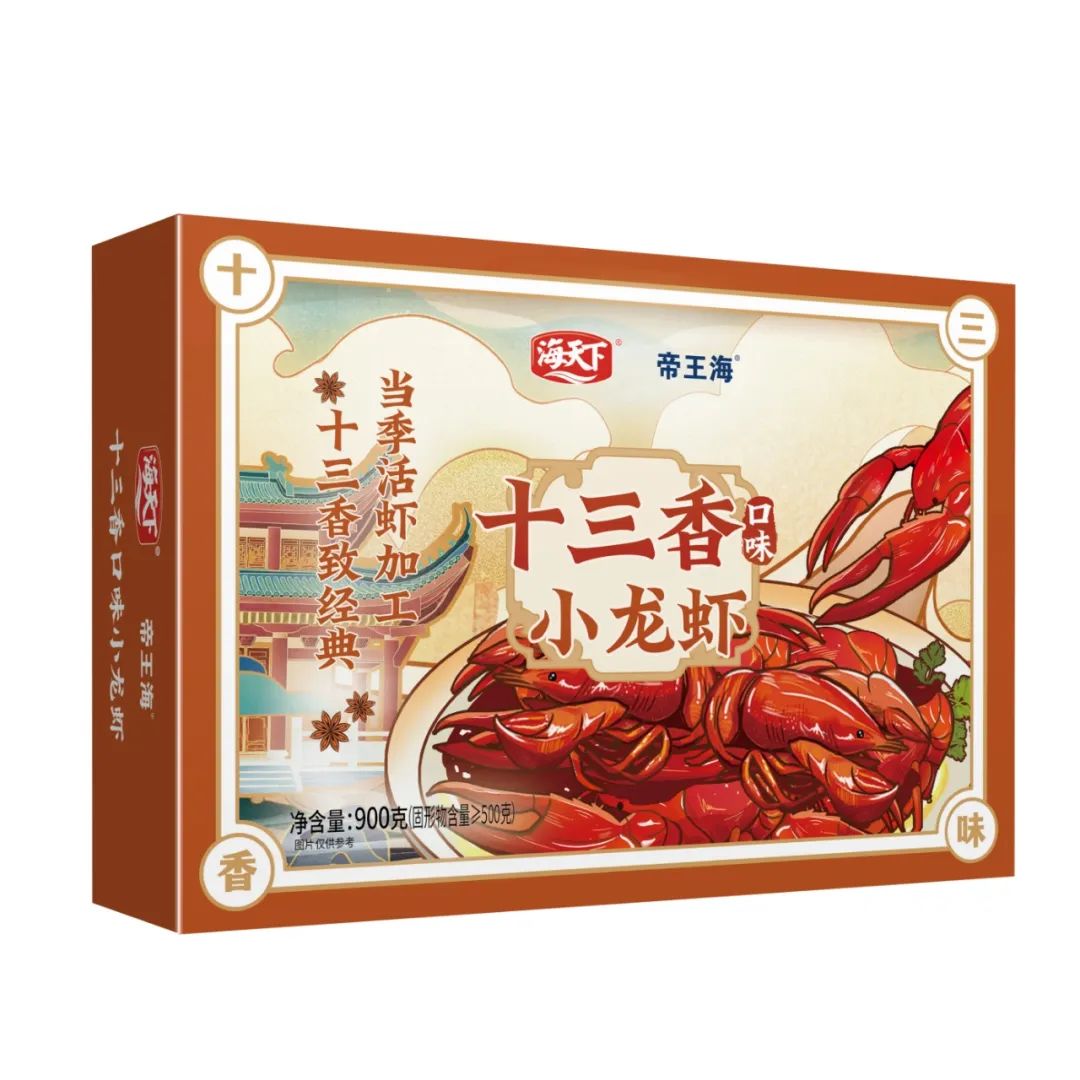 領“鮮”新食代！海天下全系海鮮重新定義消費新體驗(圖31)