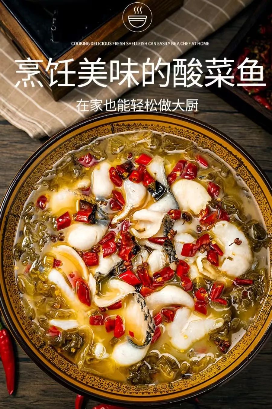 領“鮮”新食代！海天下全系海鮮重新定義消費新體驗(圖37)