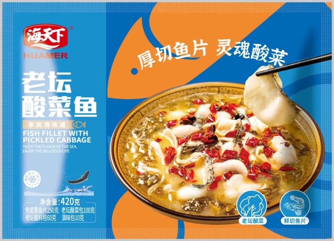 領“鮮”新食代！海天下全系海鮮重新定義消費新體驗(圖36)