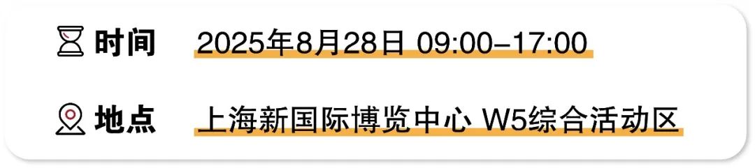 微信圖片_20250818095019.jpg