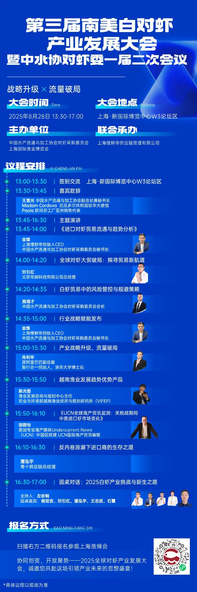 微信圖片_20250818095833.jpg