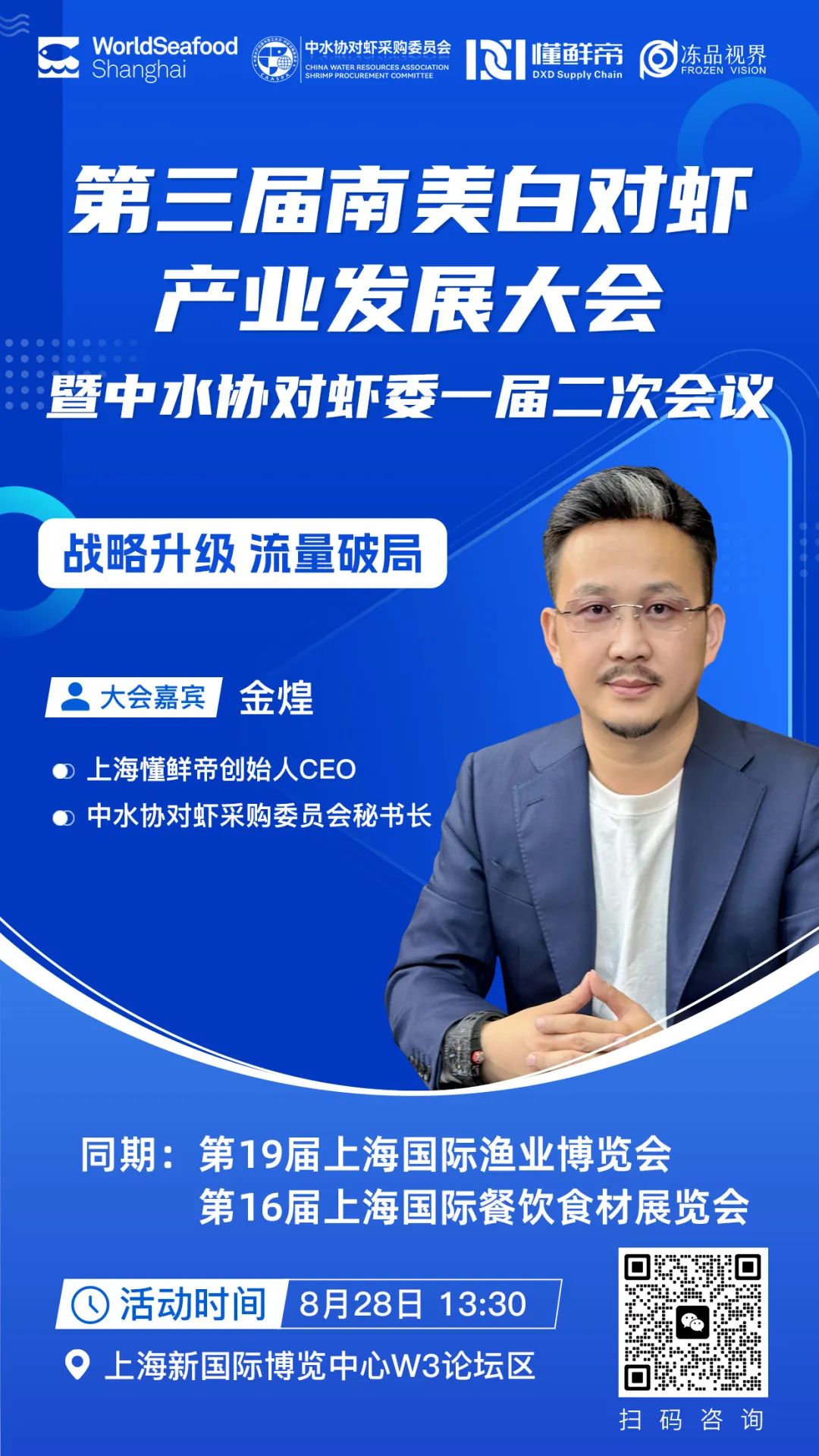 微信圖片_20250818095949.jpg