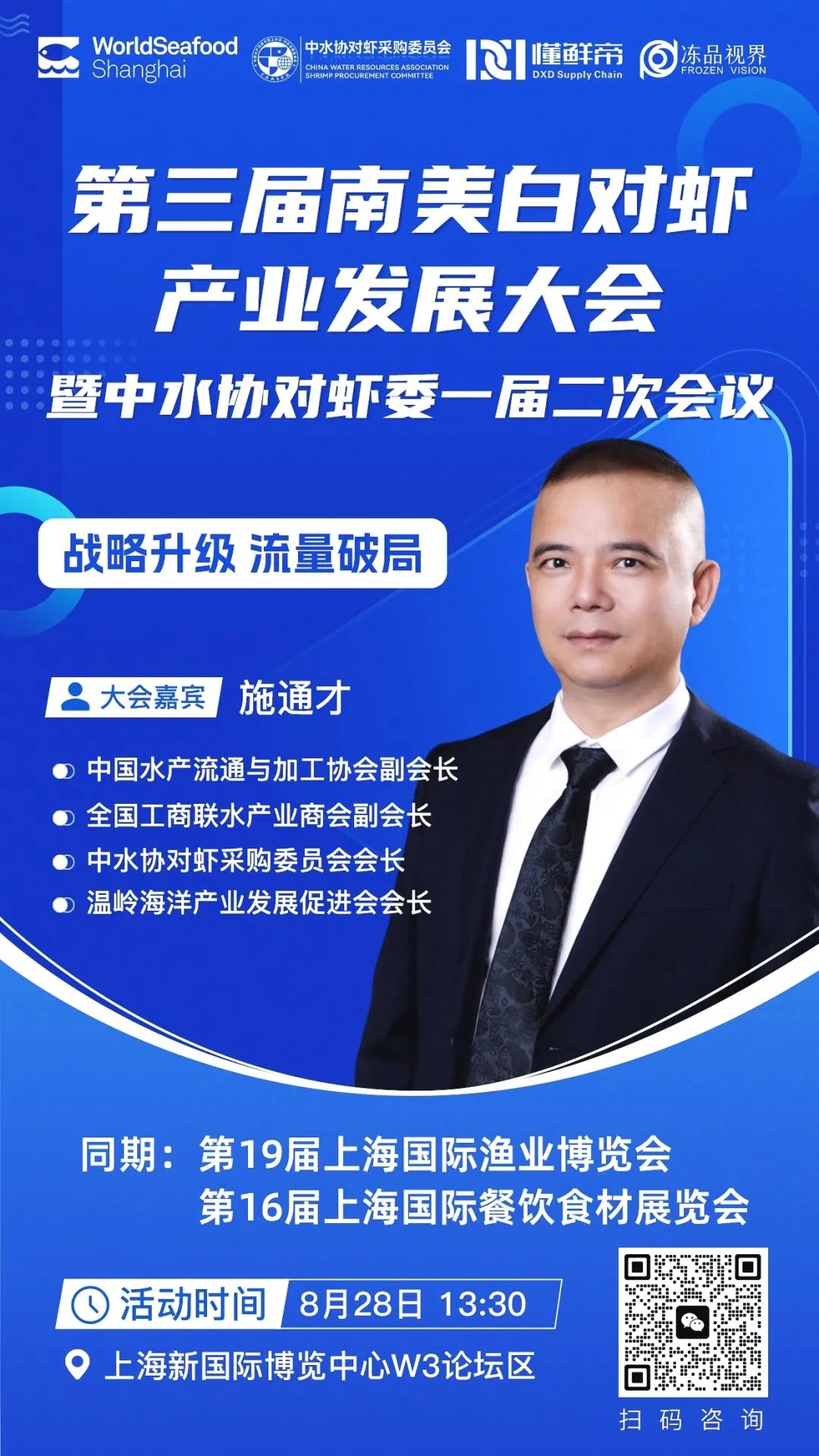 微信圖片_20250818095934.jpg
