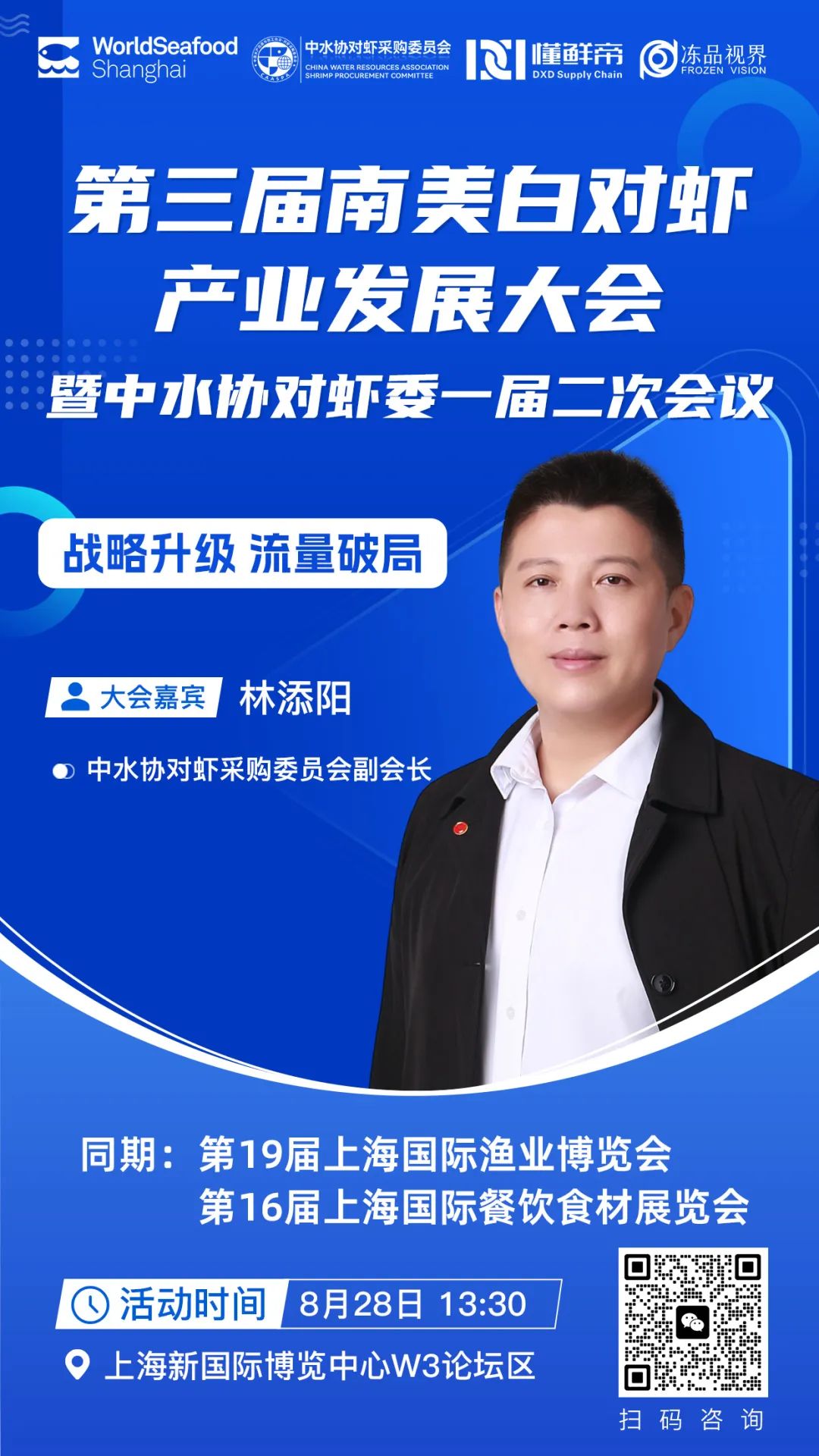 微信圖片_20250818100051.jpg