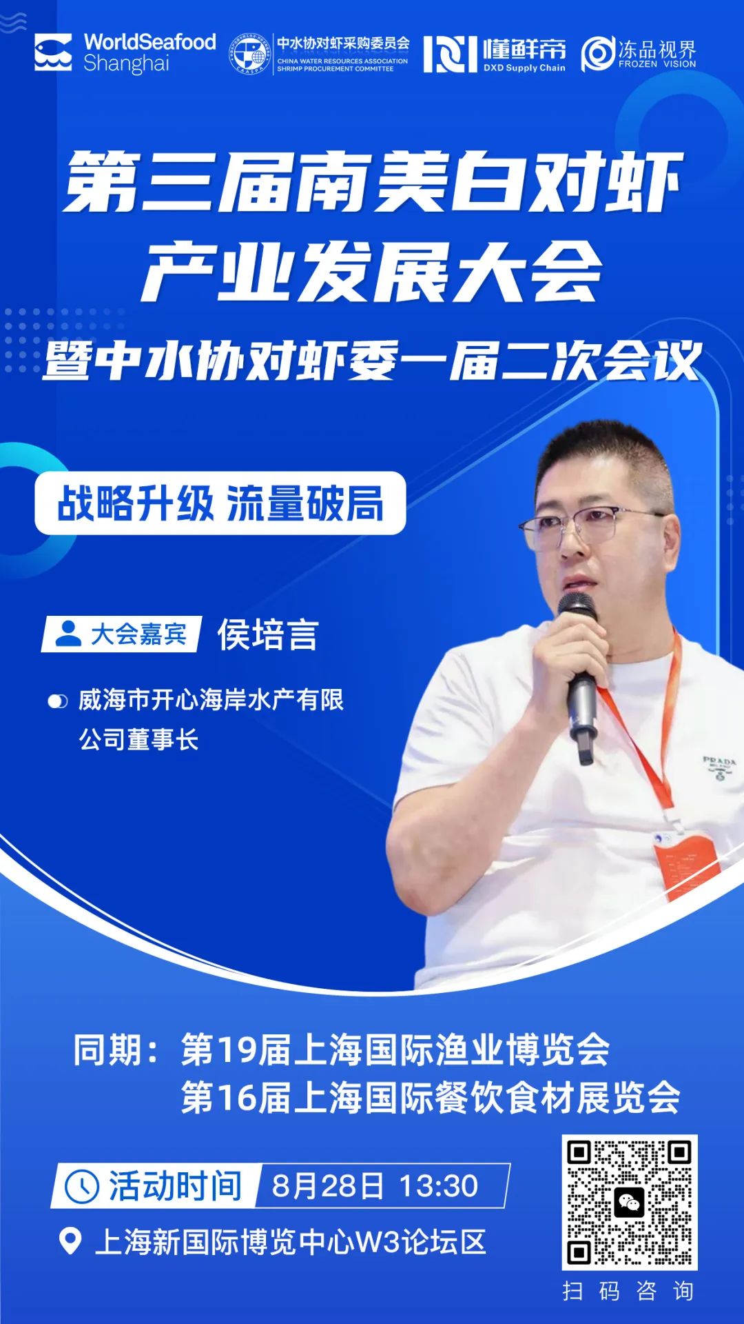 微信圖片_20250818100105.jpg