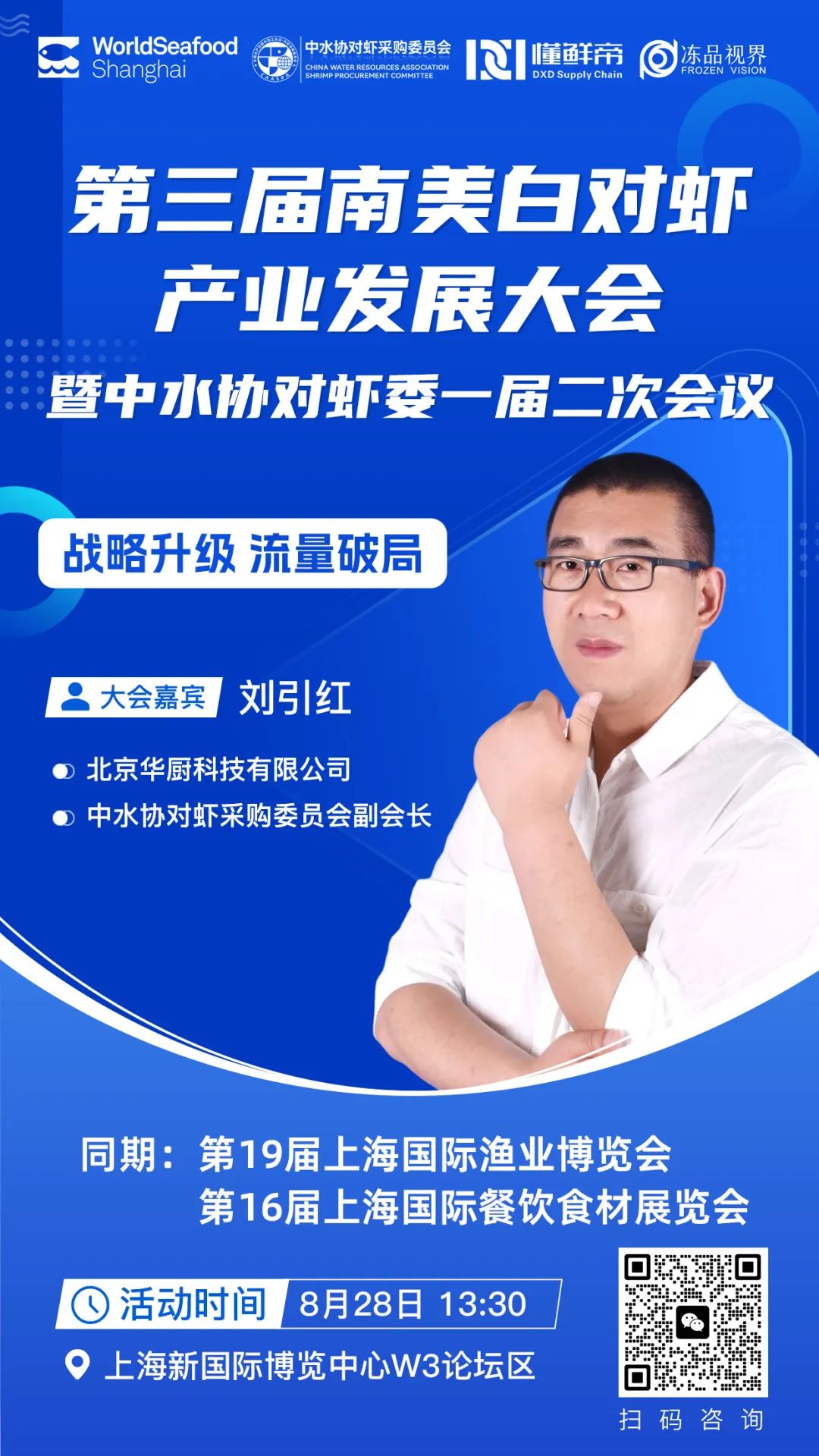 微信圖片_20250818100002.jpg