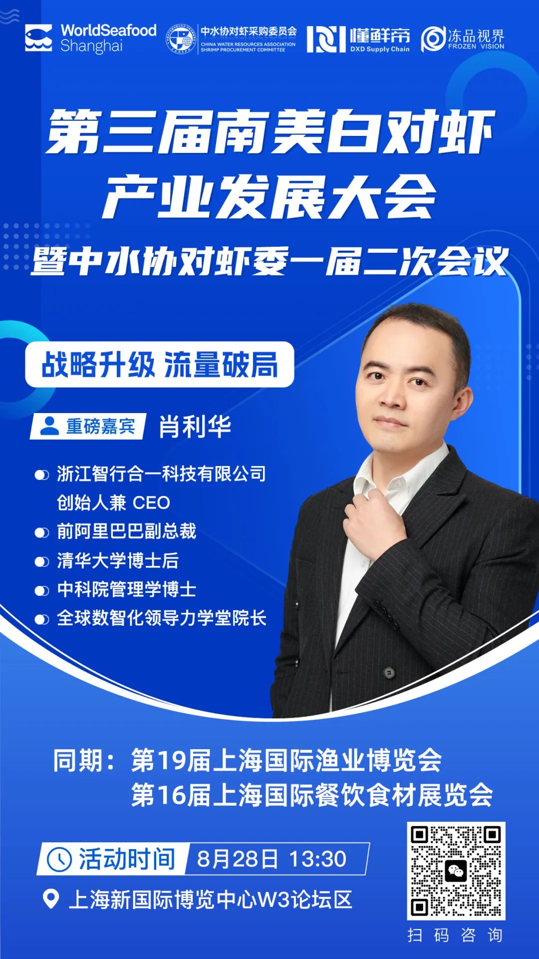 微信圖片_20250818100020.jpg