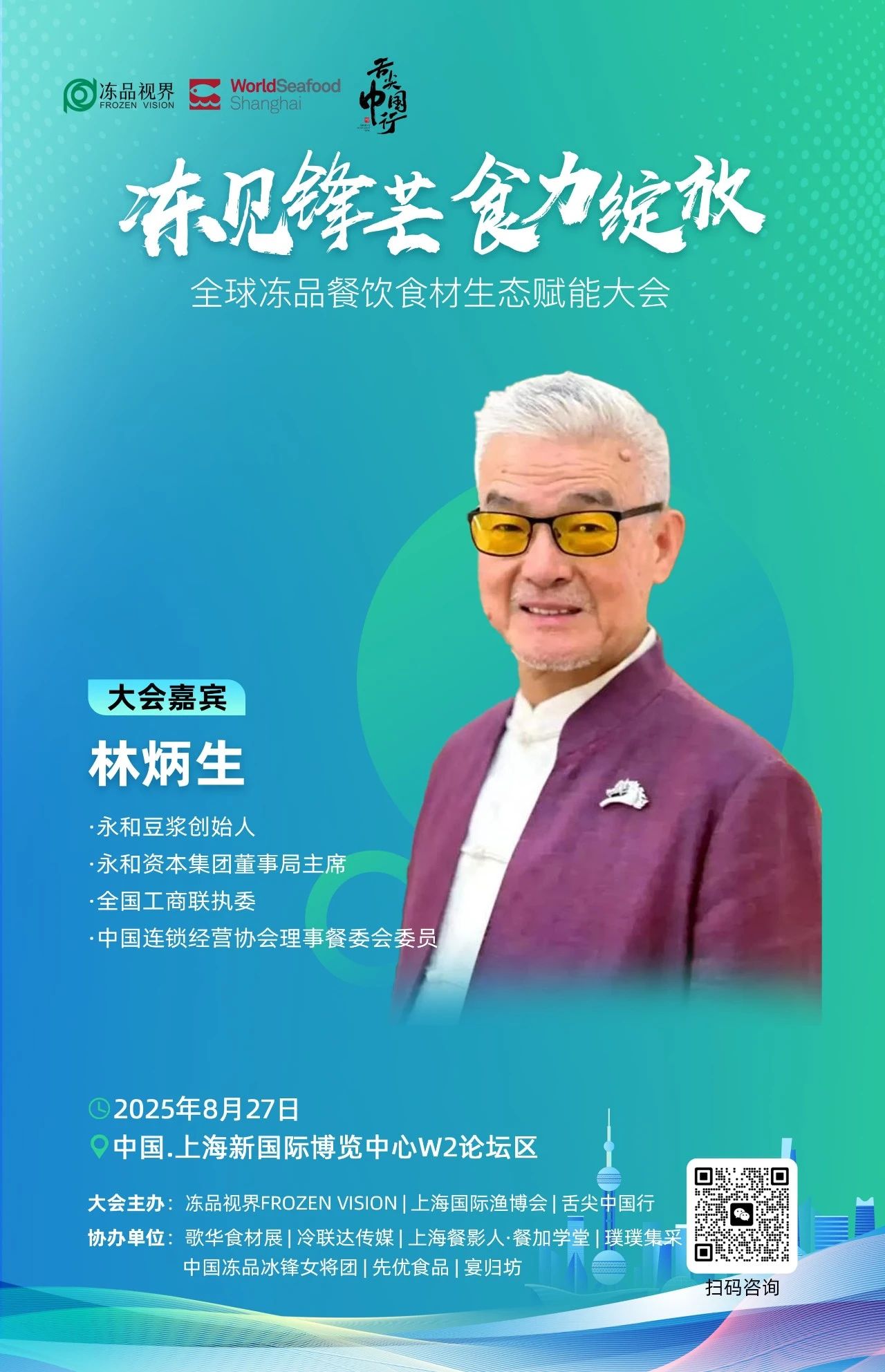 微信圖片_20250818100238.jpg