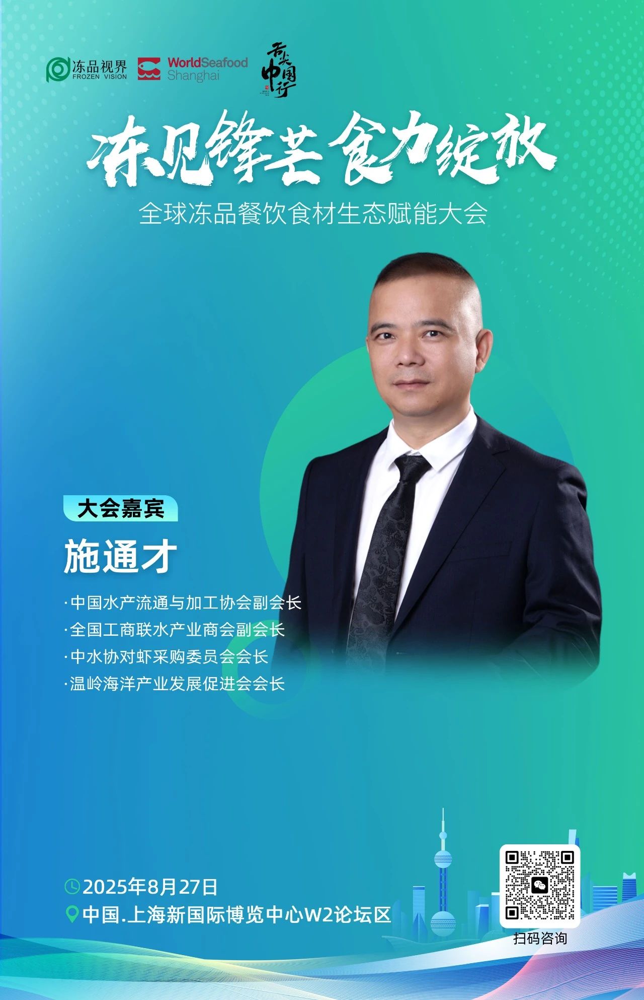 微信圖片_20250818100243.jpg