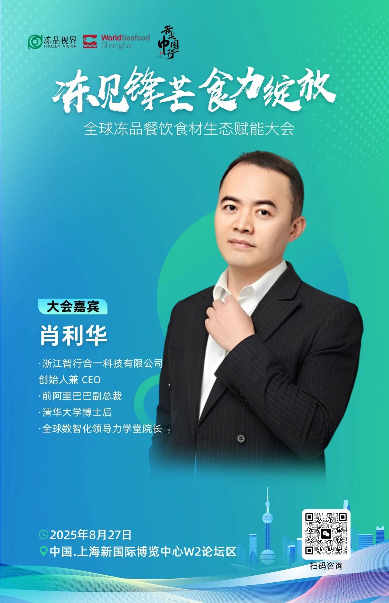 微信圖片_20250818100245.jpg