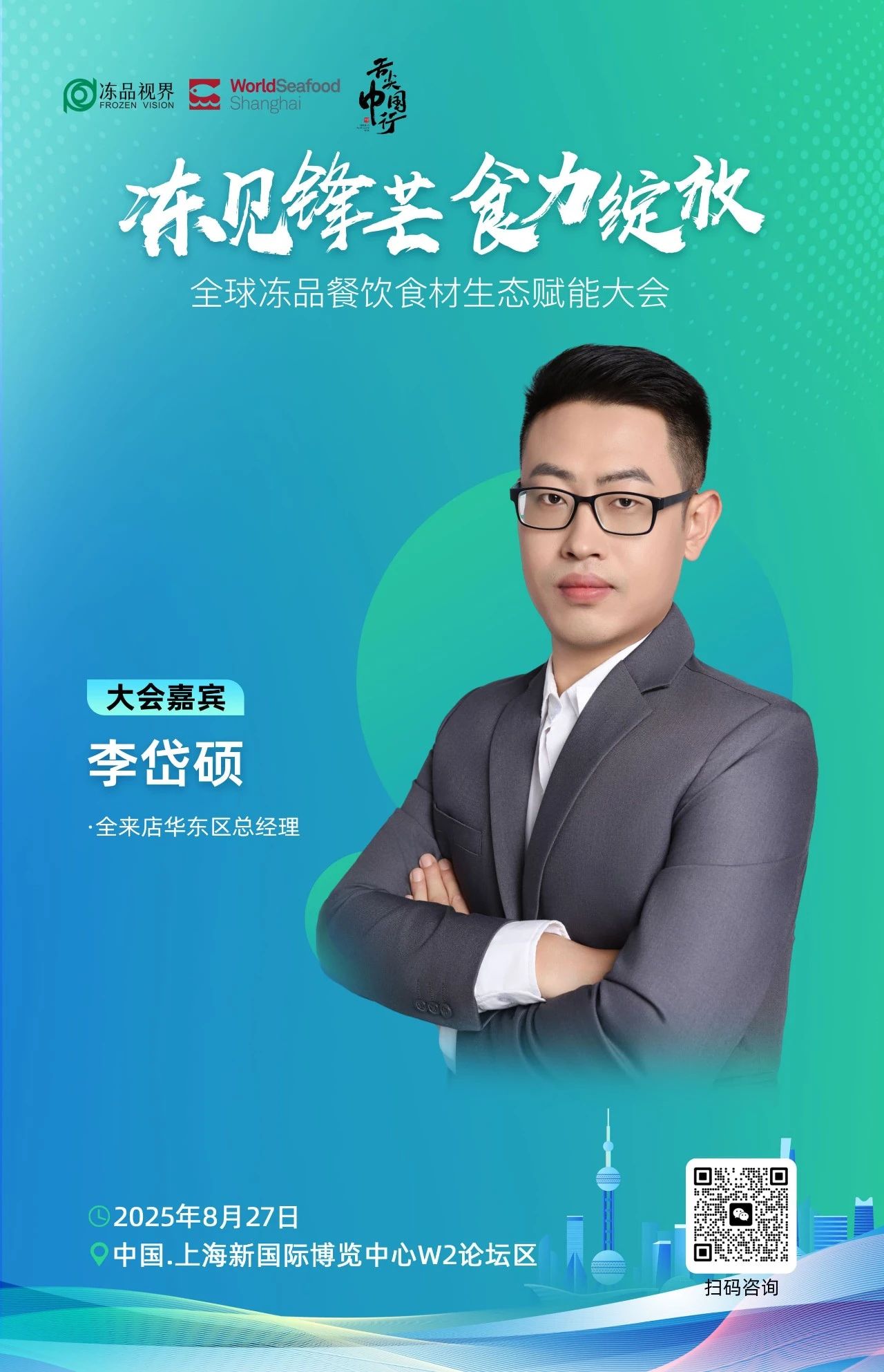 微信圖片_20250818100301.jpg