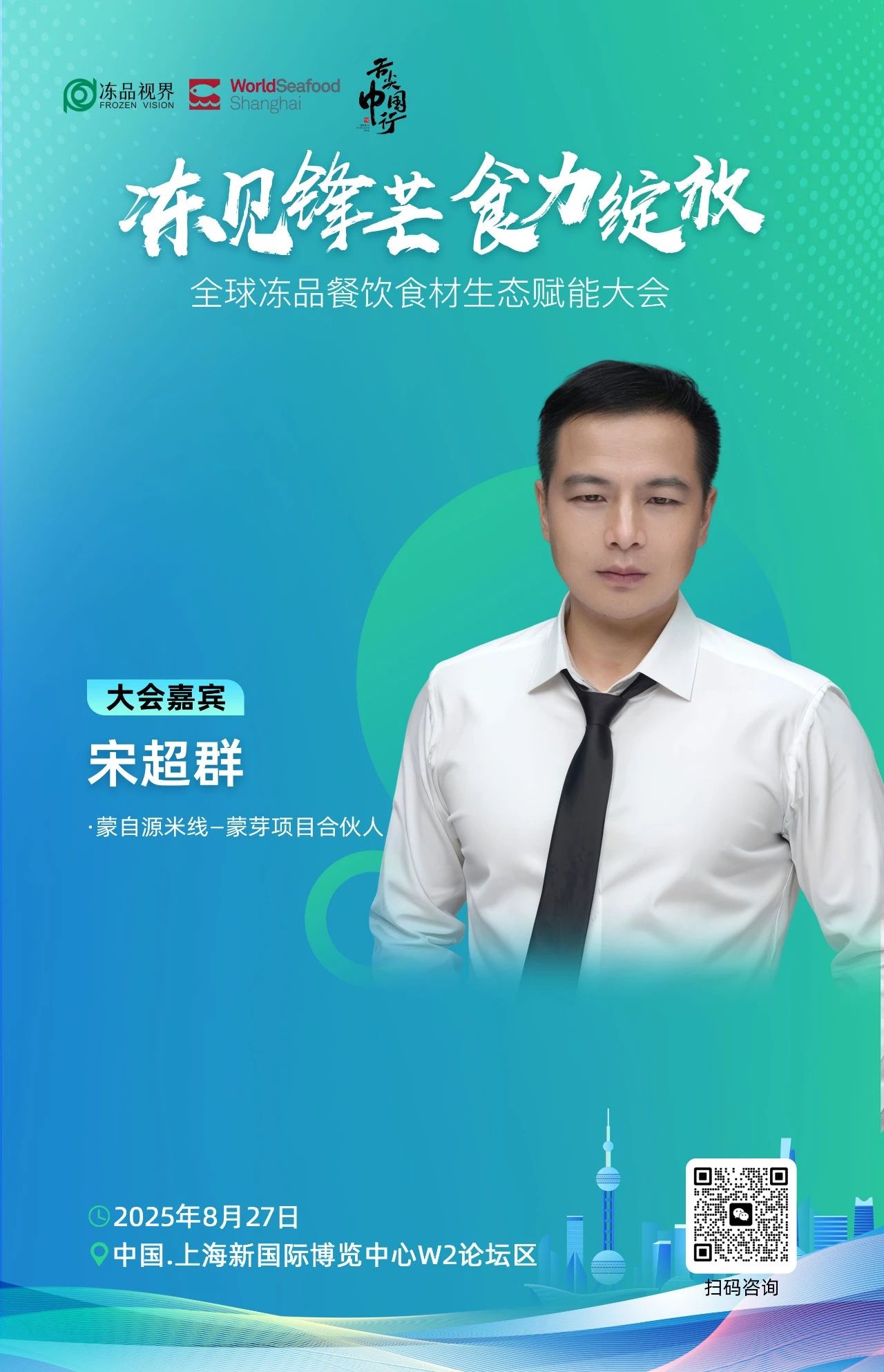 微信圖片_20250818100256.jpg