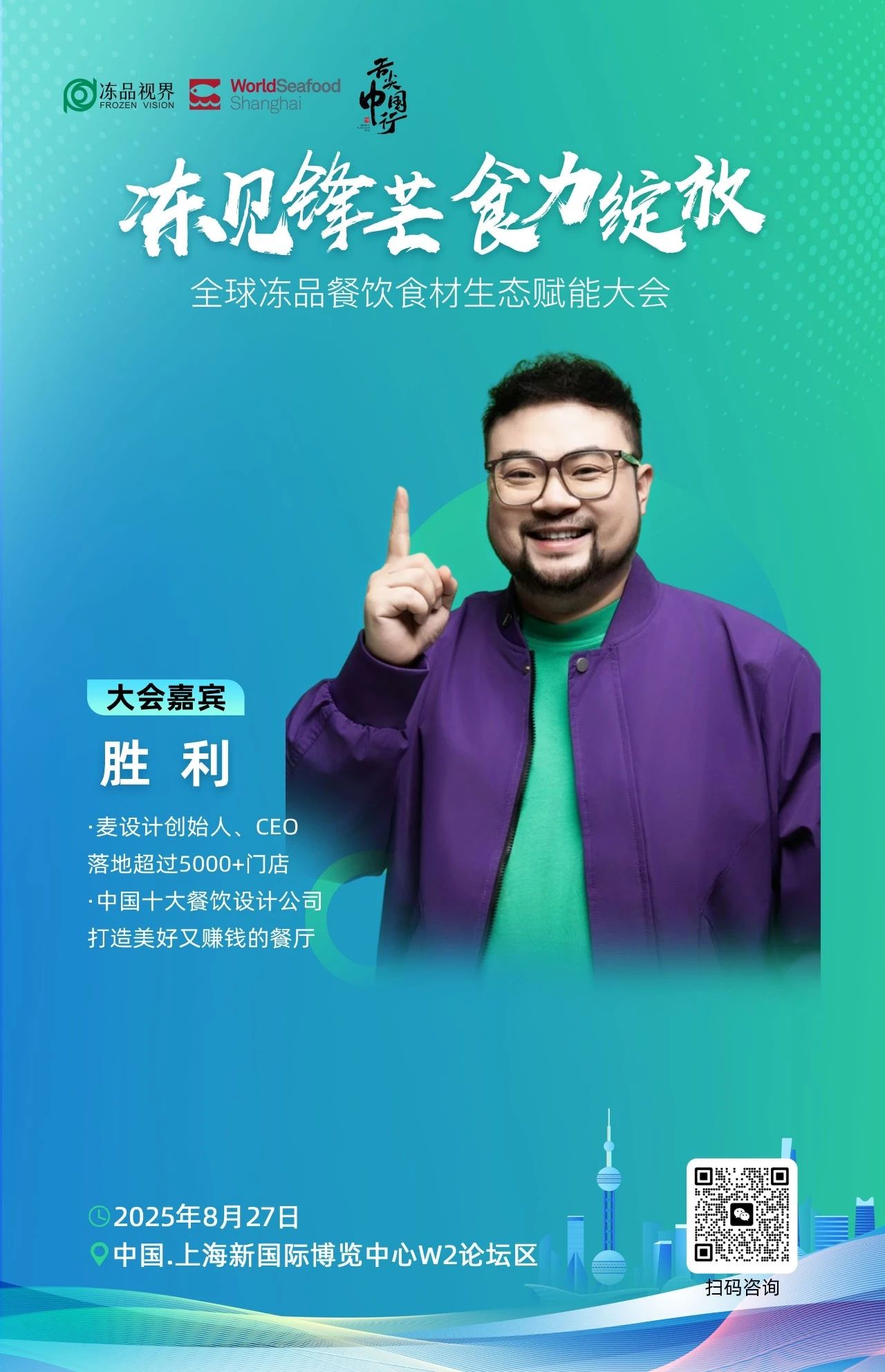 微信圖片_20250818100259.jpg