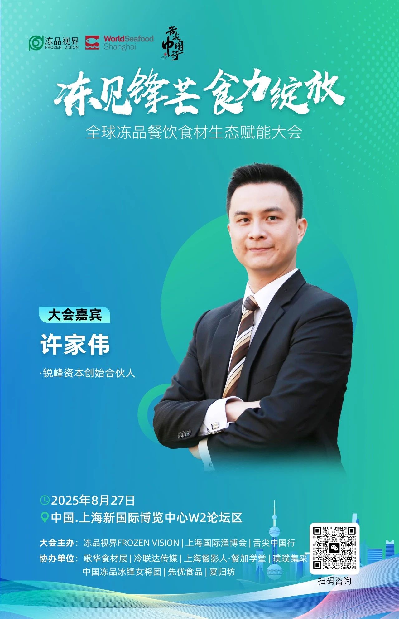 微信圖片_20250818100308.jpg
