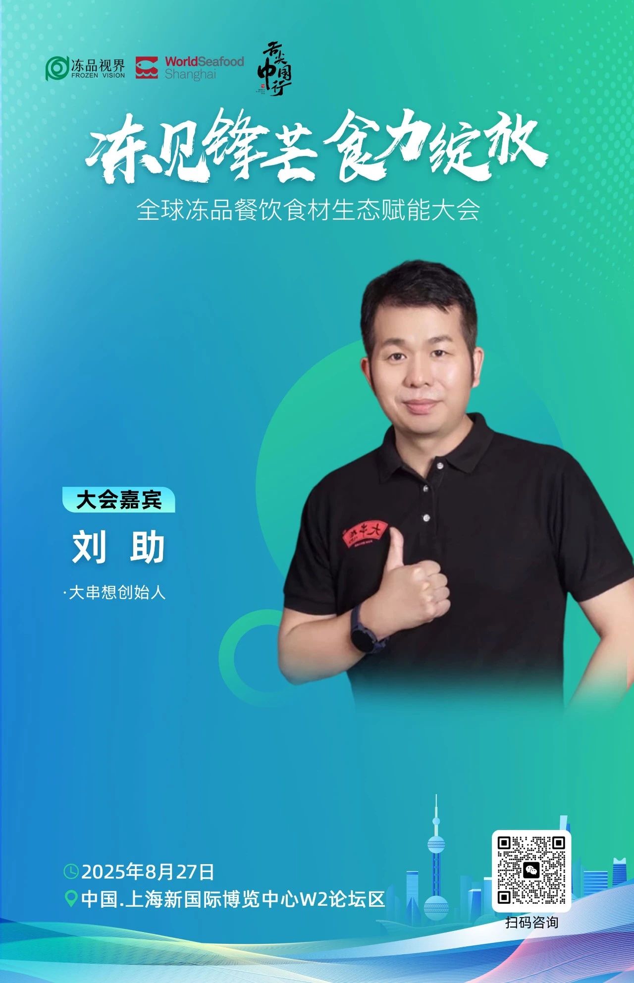 微信圖片_20250818100303.jpg