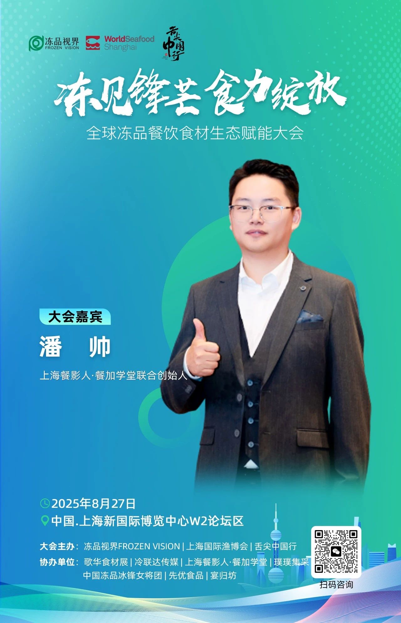 微信圖片_20250818100556.jpg