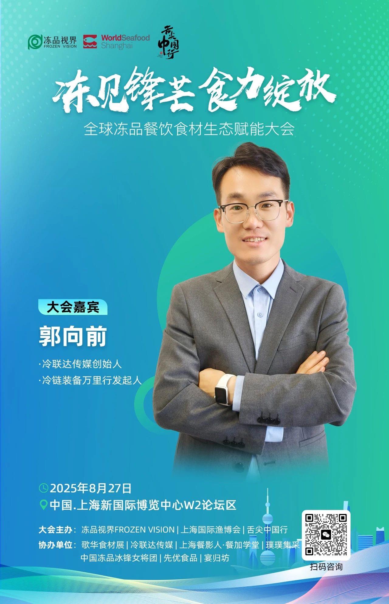 微信圖片_20250818100600.jpg