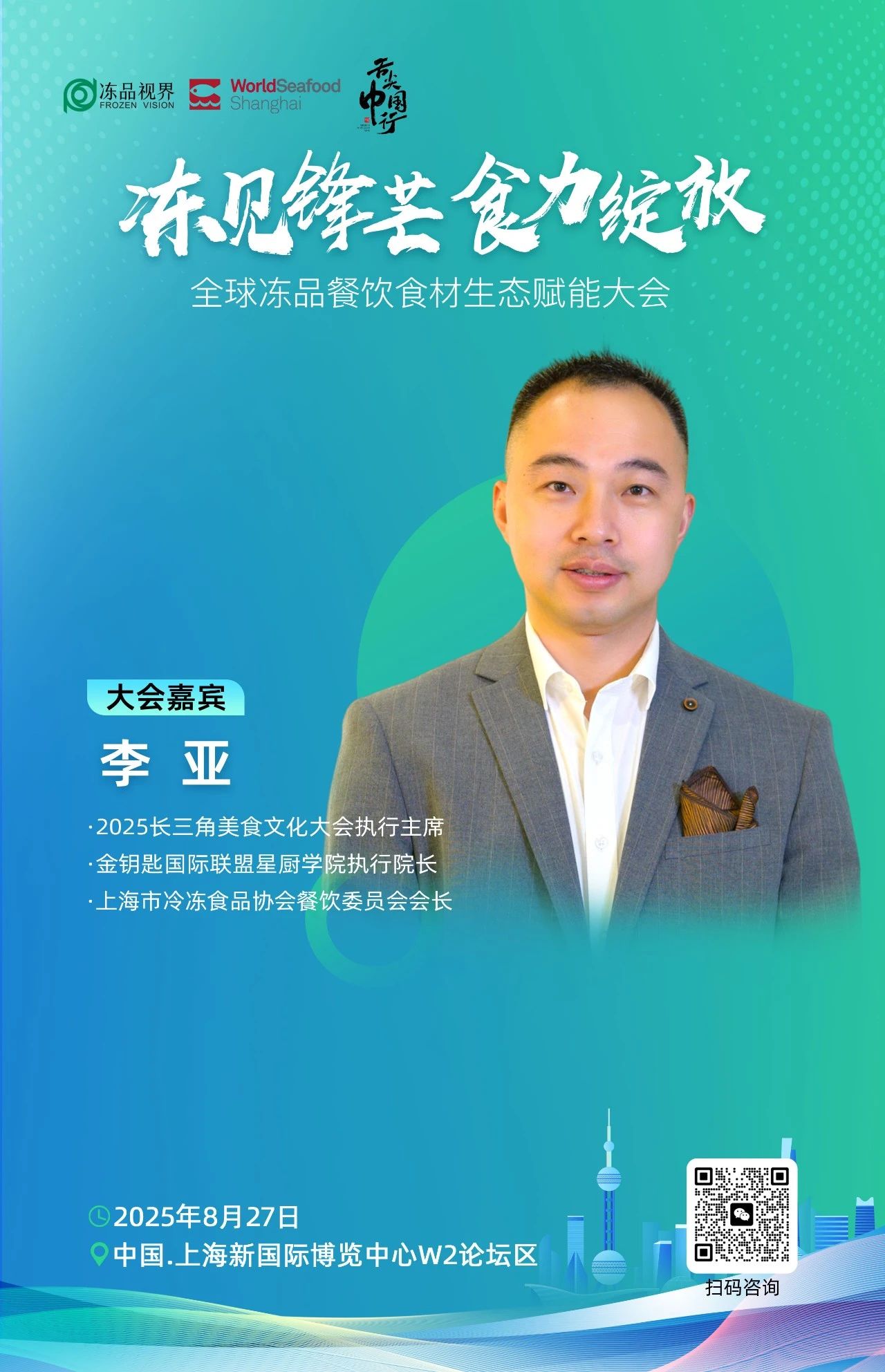 微信圖片_20250818100610.jpg
