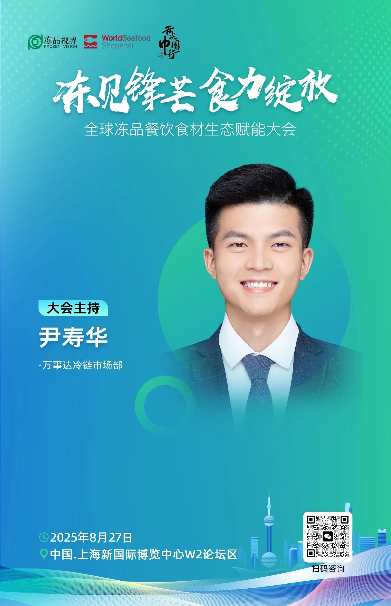 微信圖片_20250818100612.jpg