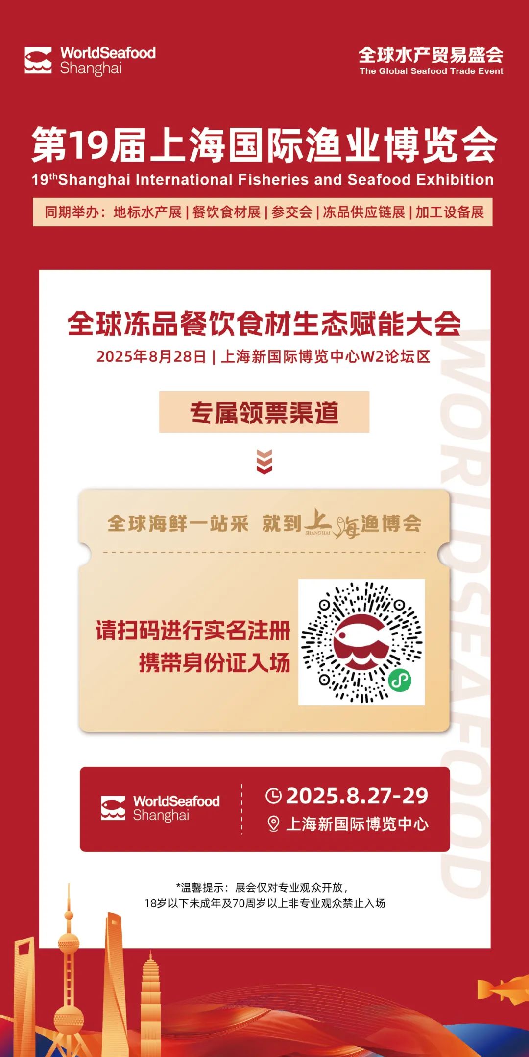 微信圖片_20250818100919.jpg