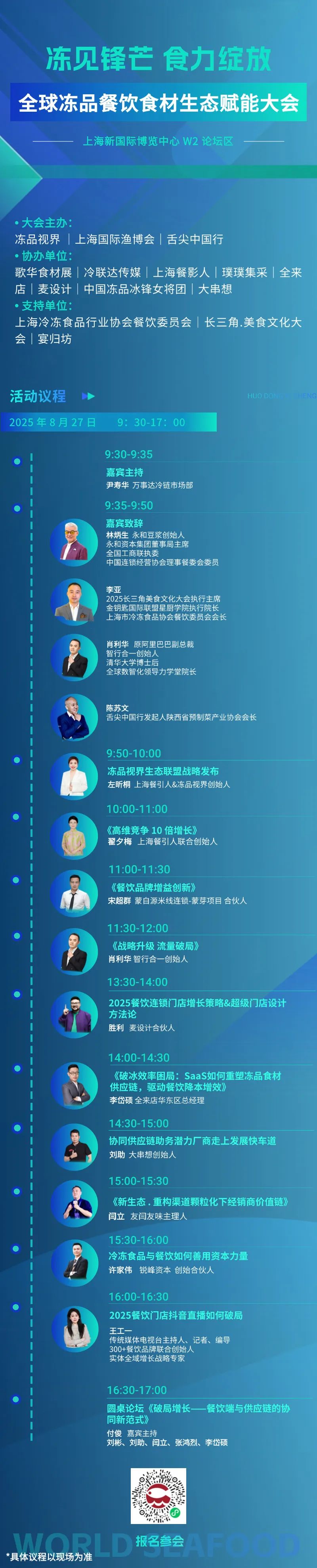 微信圖片_20250818100900.jpg