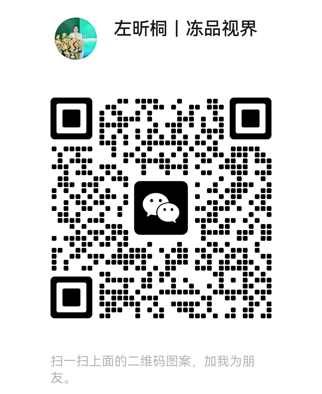 微信圖片_20250818100947.png