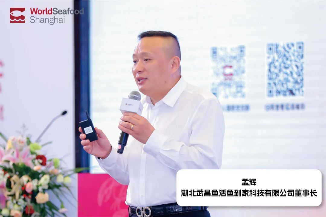 共筑漁業精深發展，賦能鄉村振興：2025水產地理標志區域公用品牌大會暨優品推介會圓滿落幕！(圖17)